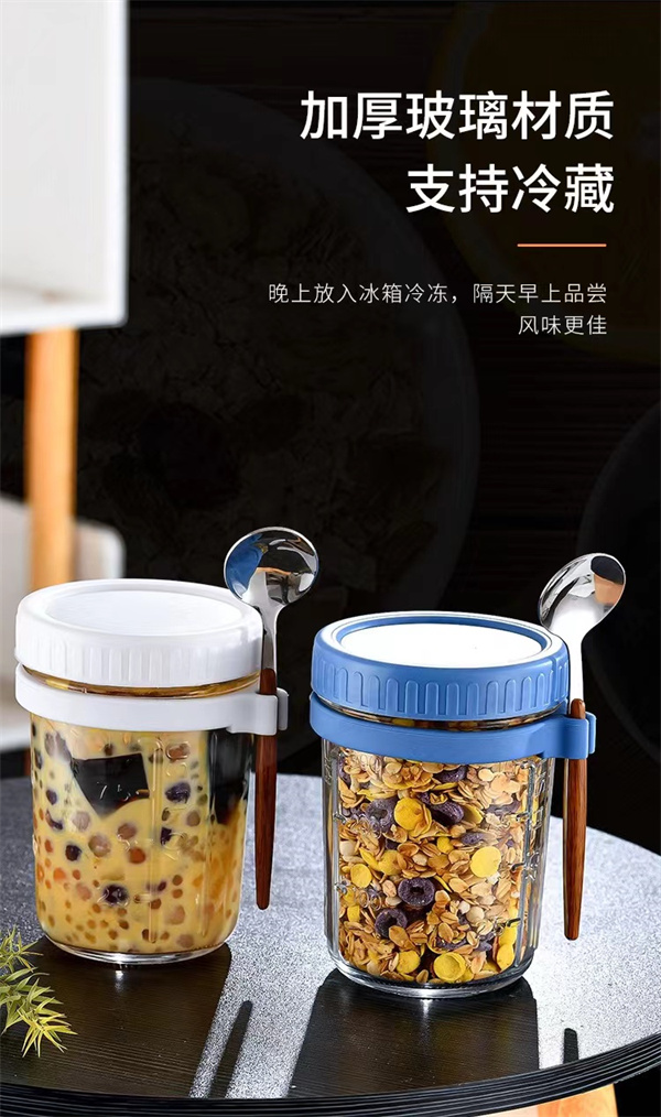 玻璃早餐杯設(shè)計