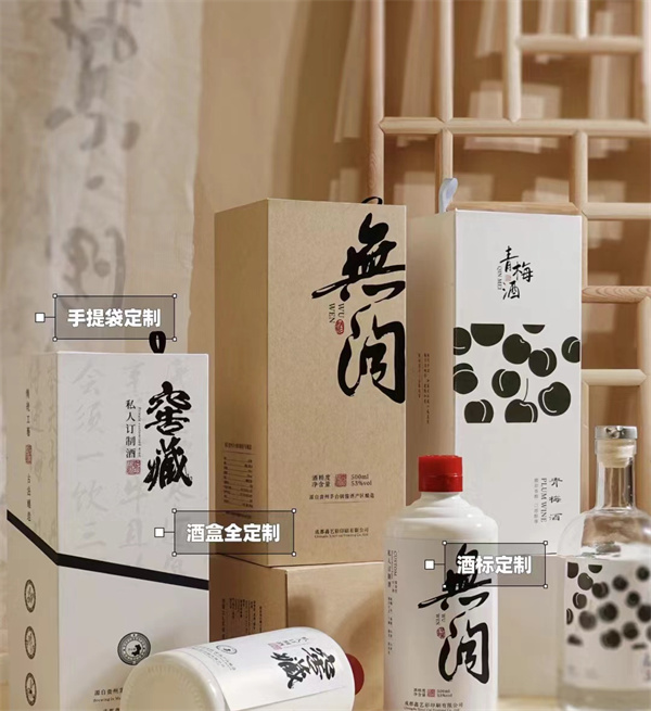 包裝盒設(shè)計